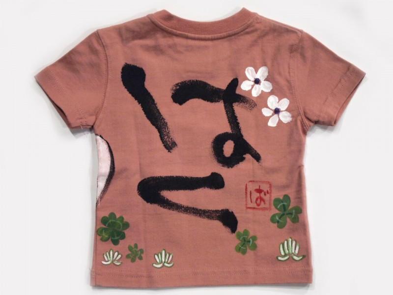 バクとクローバーのTシャツキッズサイズ