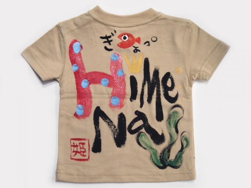 ちいさな魚たちカラフルのTシャツキッズ