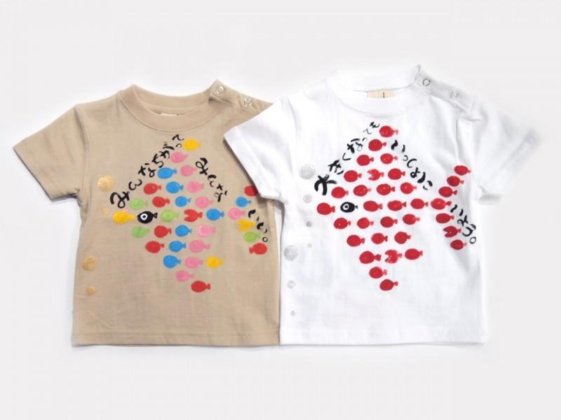 ちいさな魚たちカラフルのTシャツキッズ