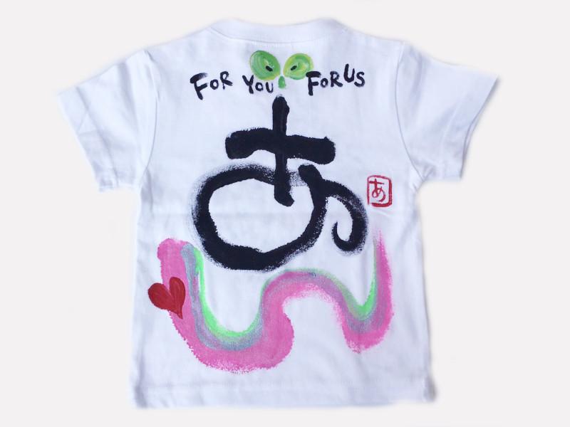 FOR USのTシャツキッズ