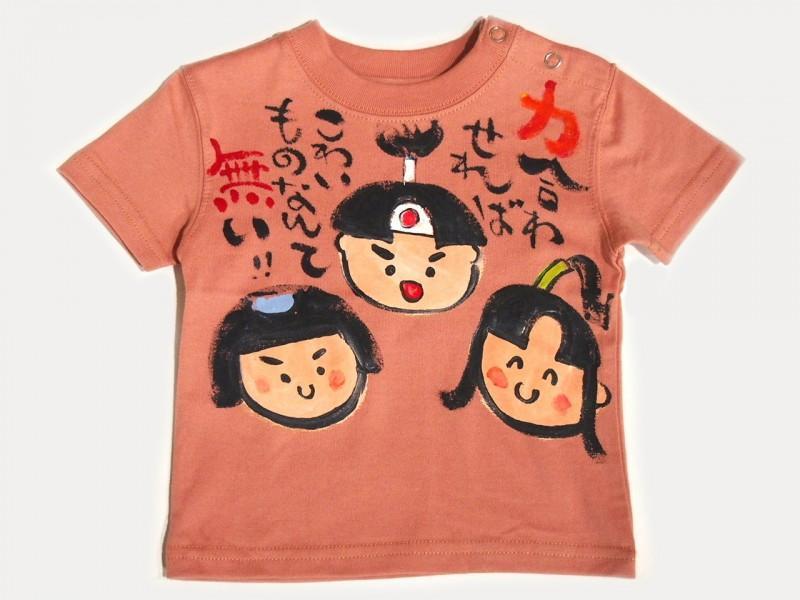 結束御三家のTシャツキッズ