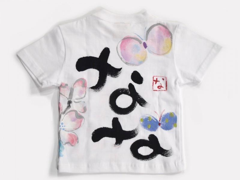 はなみずき脇のTシャツキッズサイズ