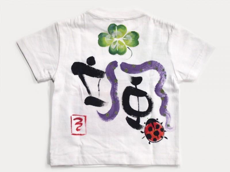 HAPPYてんとう虫のTシャツキッズサイズ
