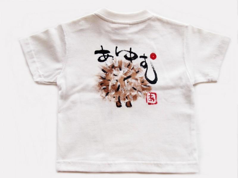 はりねずみのTシャツキッズ