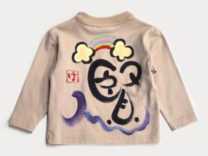 ヘリコプターのTシャツキッズ長袖