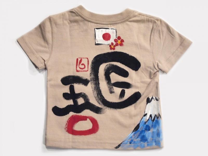 万年亀のTシャツキッズサイズ