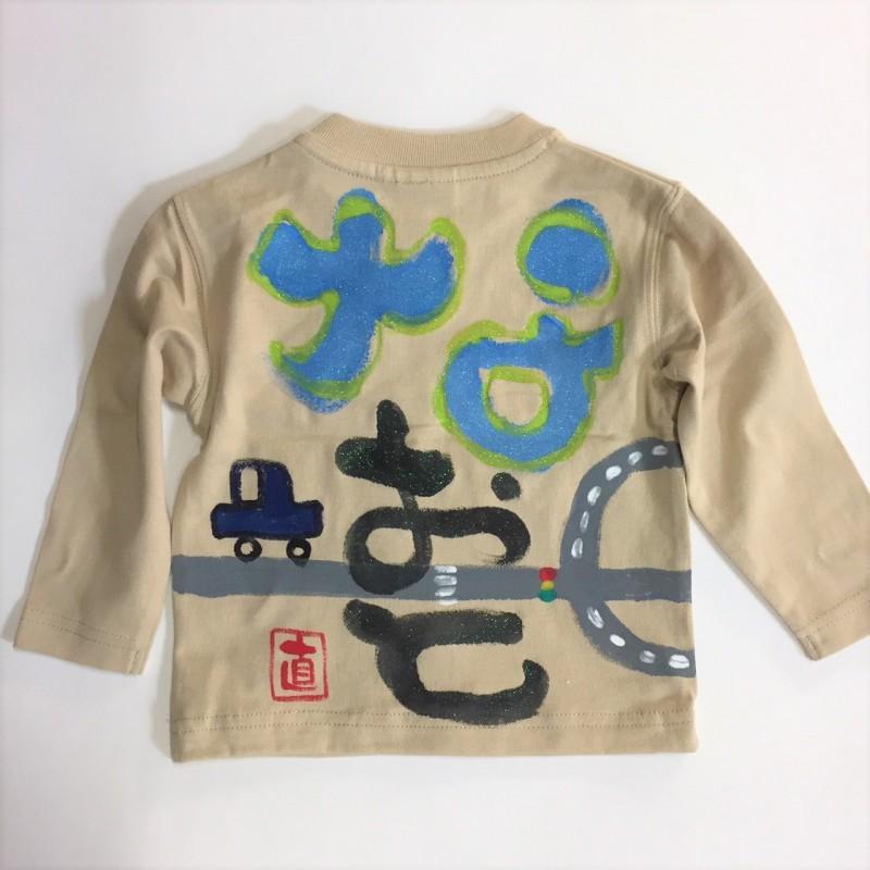 ミニカーと交通道路のTシャツキッズ長袖