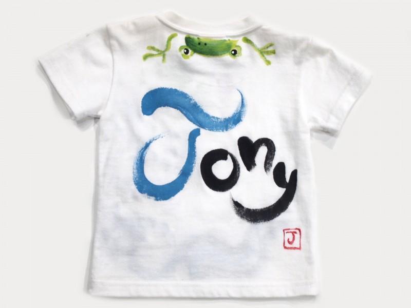 波乗りジョニーのTシャツキッズサイズ
