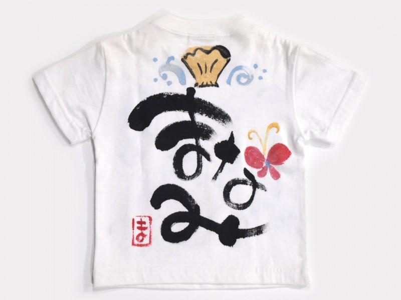 人魚姫のTシャツキッズサイズ