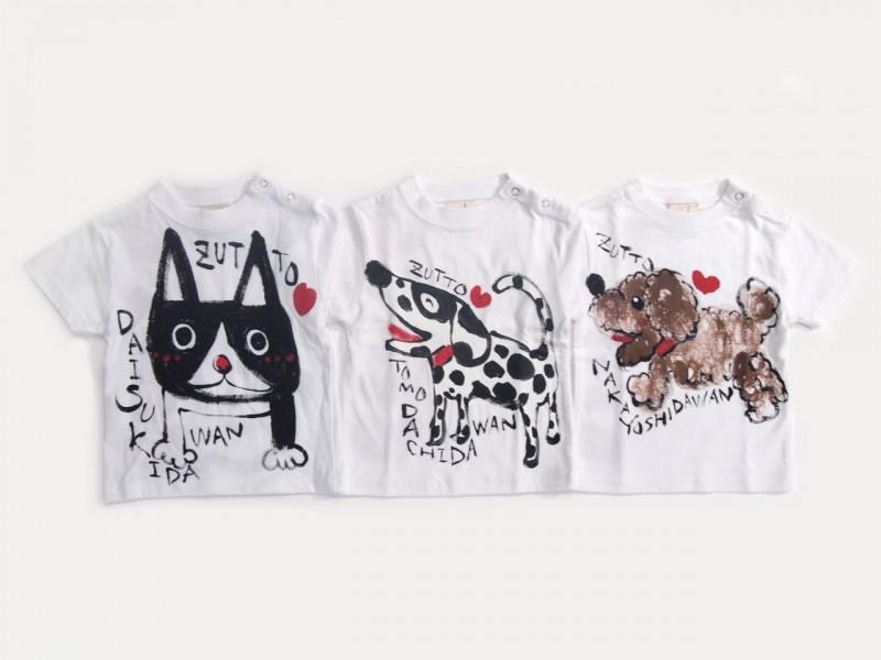 ぬくぬくフレブルのTシャツキッズ