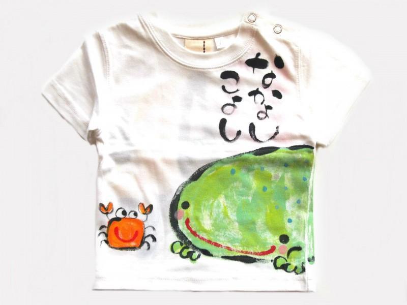 オオサンショウウオのTシャツキッズ