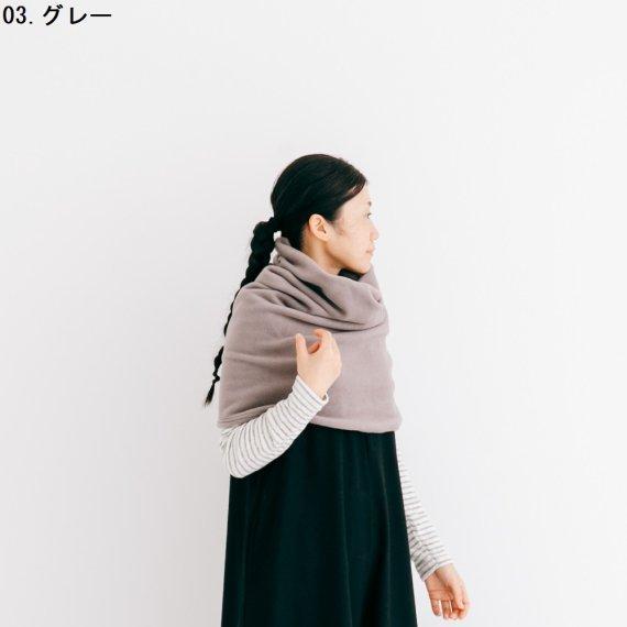 リサイクルフリース　ロングスヌード