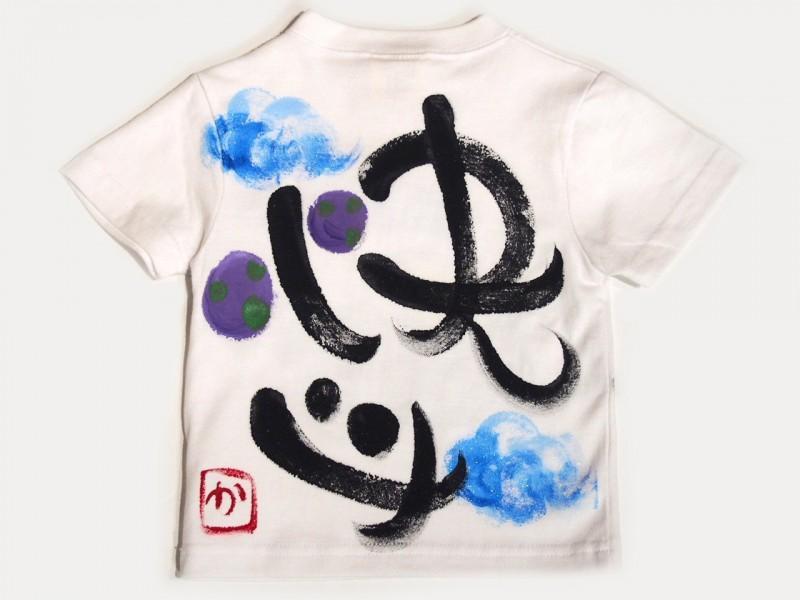 パトカーのTシャツキッズ