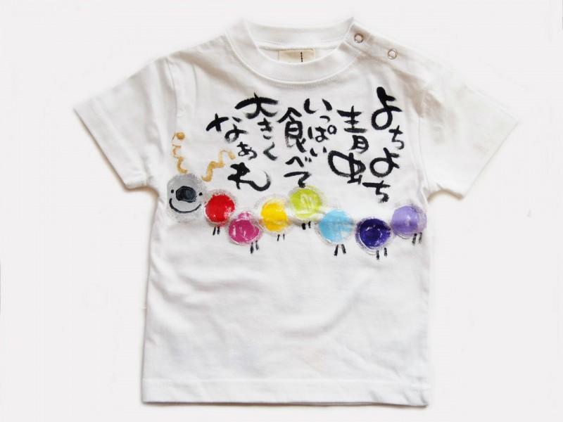 レインボー青虫のTシャツキッズ
