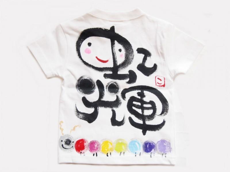 レインボー青虫のTシャツキッズ