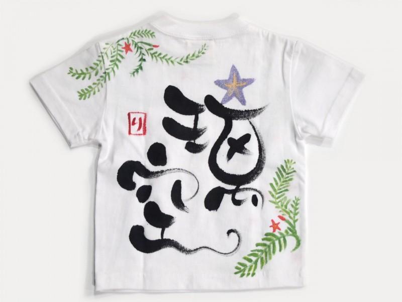 るこうそうのTシャツキッズサイズ