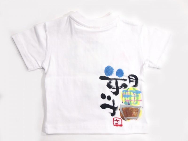 サボテンのTシャツキッズ