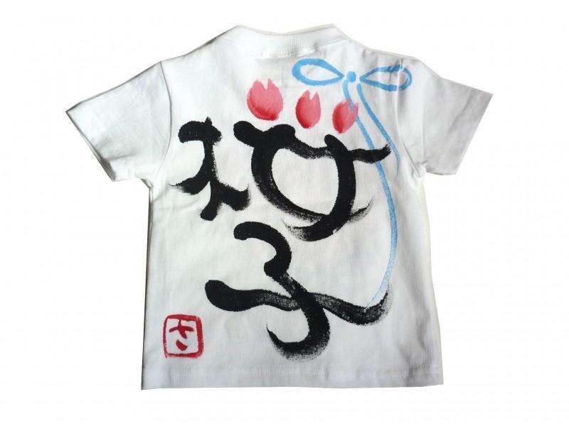 桜ブーケのTシャツキッズ