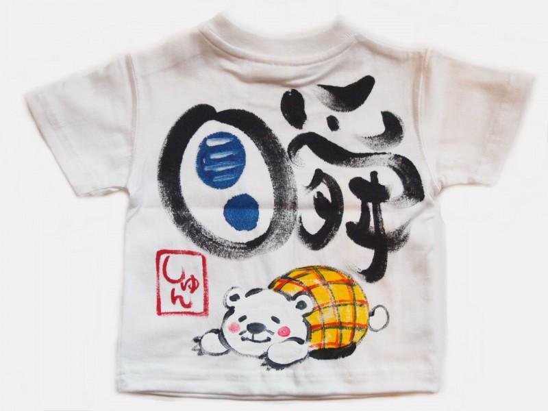 寒がりクマのTシャツキッズ