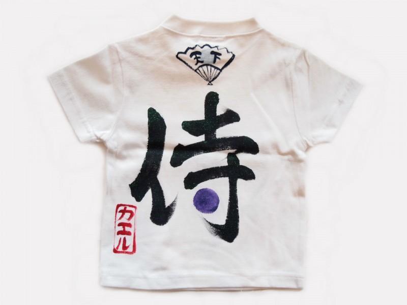 侍カエルのTシャツキッズ