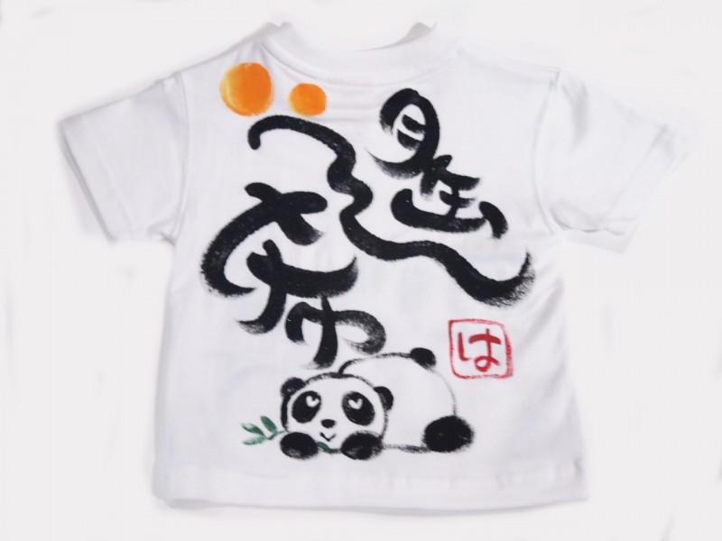 笹パンダのTシャツキッズ