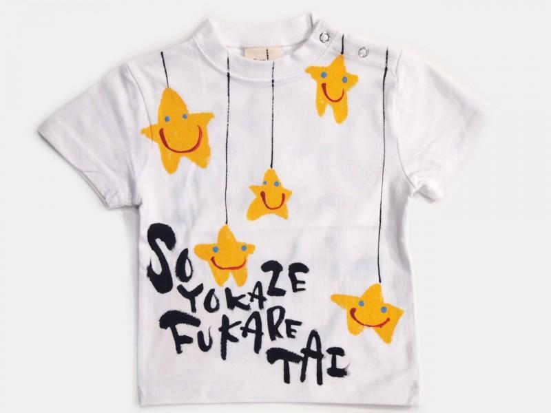 そよ風吹かれ隊ほしのTシャツキッズ