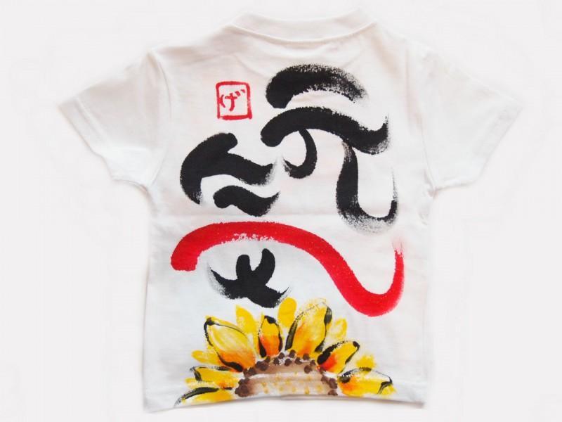 SUNNYDAYのTシャツキッズ