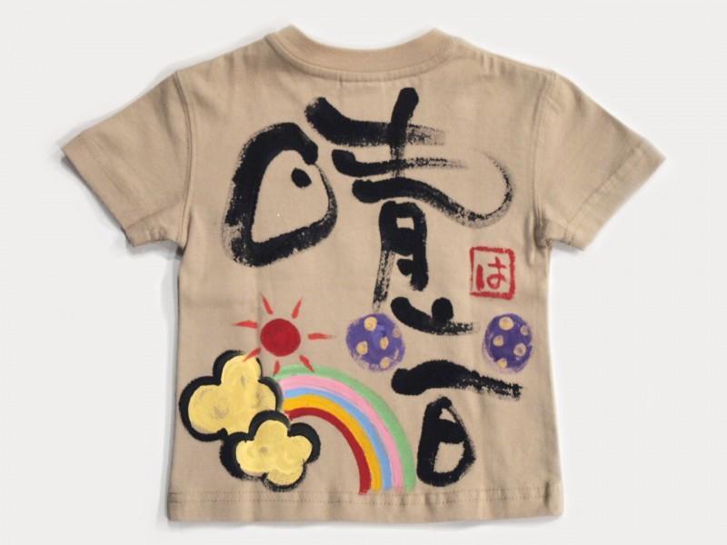 スーパーカーのTシャツキッズサイズ