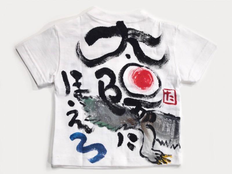 太陽に吠えろのTシャツキッズサイズ