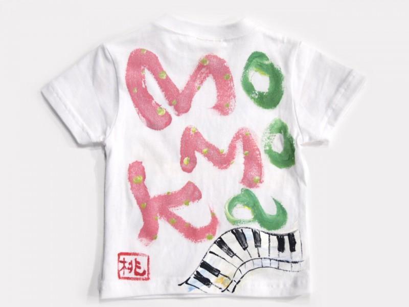トイラビのTシャツキッズ