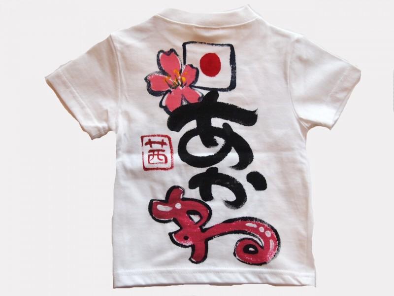 笑う兎のTシャツキッズ