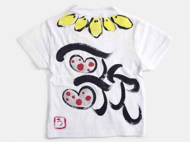イエローひまわりのTシャツキッズ