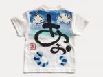 あおぞら飛行のTシャツキッズ