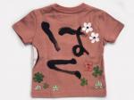 バクとクローバーのTシャツキッズサイズ