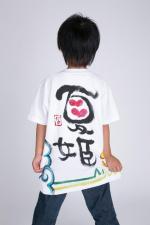 ぶさかわパンダひまわりのTシャツキッズサイズ