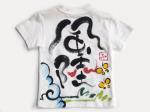 ぶさかわパンダひまわりのTシャツキッズサイズ