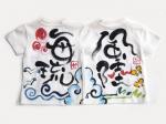 ぶさかわパンダひまわりのTシャツキッズサイズ