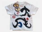 ちびっこすもうのTシャツキッズ