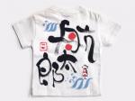 船のTシャツキッズサイズ