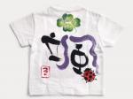 HAPPYてんとう虫のTシャツキッズサイズ