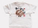 はりねずみのTシャツキッズ