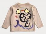 ヘリコプターのTシャツキッズ長袖