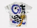 ハイタッチライオンのTシャツキッズ
