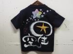 いちばん星みつけたのTシャツキッズ長袖
