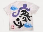 ジャンボ機のTシャツキッズ