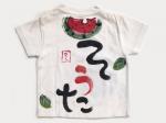 かぶと虫のTシャツキッズサイズ