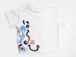 くまちゃんのTシャツキッズ