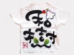 LuckyBirdのTシャツキッズ