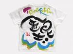 NeoトリケラトプスのTシャツキッズ
