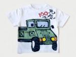 パワフルアーミー車のTシャツキッズ